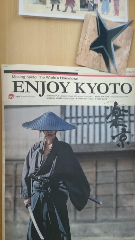 Kyonoyado Senkaku Bettei Villa Kiotó Kültér fotó